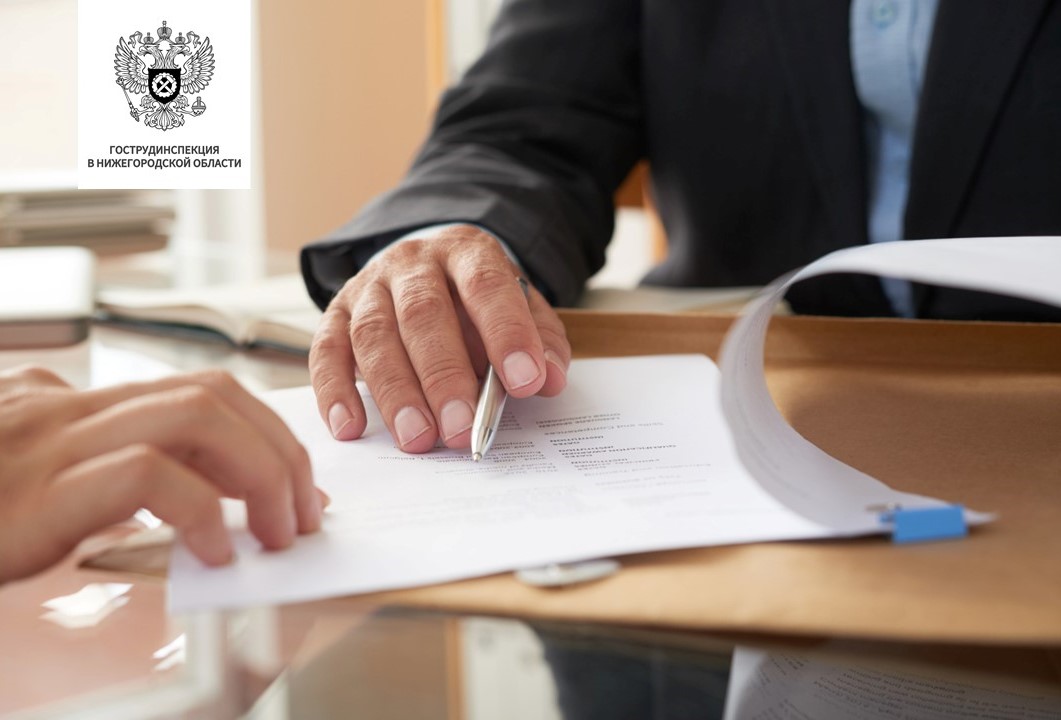 Директор ООО «Лидер-транс» привлечен к административной ответственности 