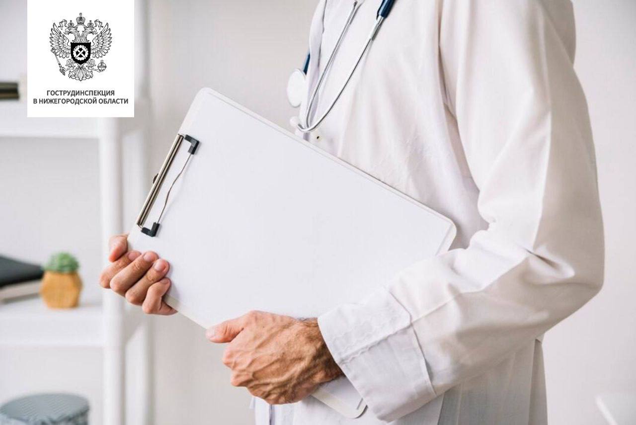 Очередное нападение на работника ГБУЗ НО «Кстовская ЦРБ»