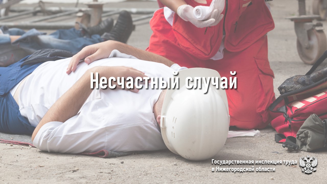 Водитель автомобиля ООО «ТехноТекс» скончался в больнице