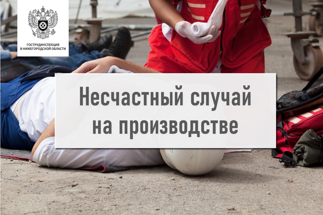 Накатчик ООО «Николь-Пак Империал» скончался в результате несчастного случая на производстве